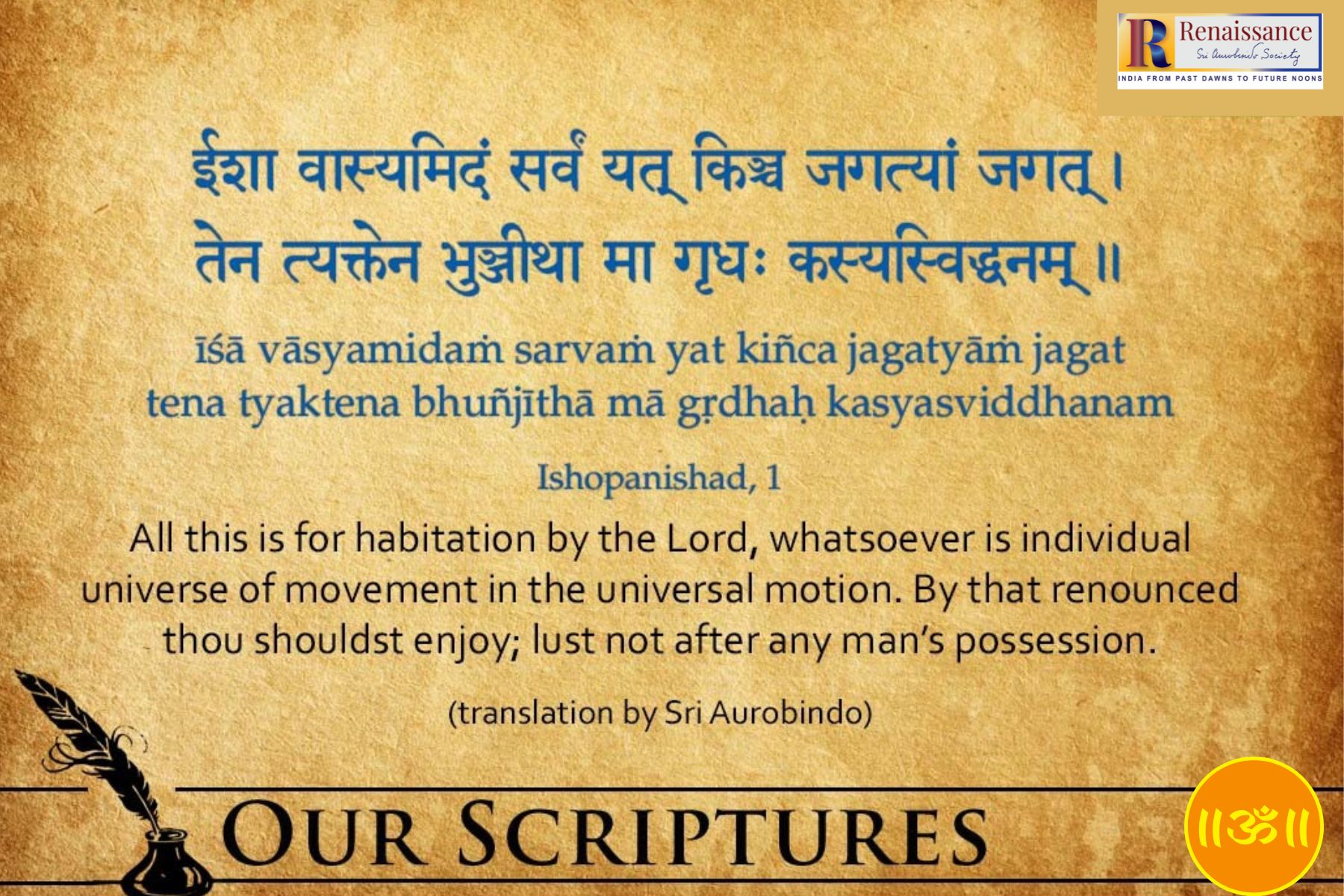 Upanishads Definition