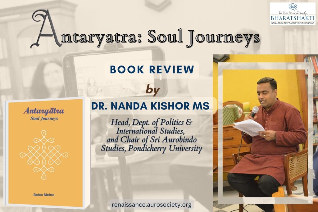 Book Review: ‘Antaryatra: Soul Journeys’ (with Video)