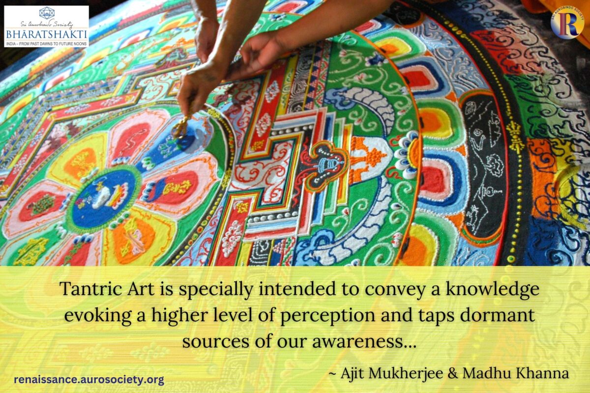 Tantric Art as Visual Metaphysics - Narendra Murty