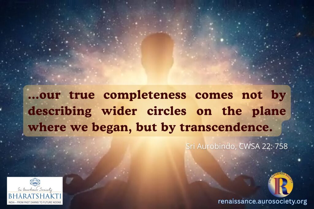 The Work of Today for a Supramental Future