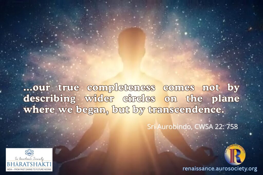 The Work of Today for a Supramental Future