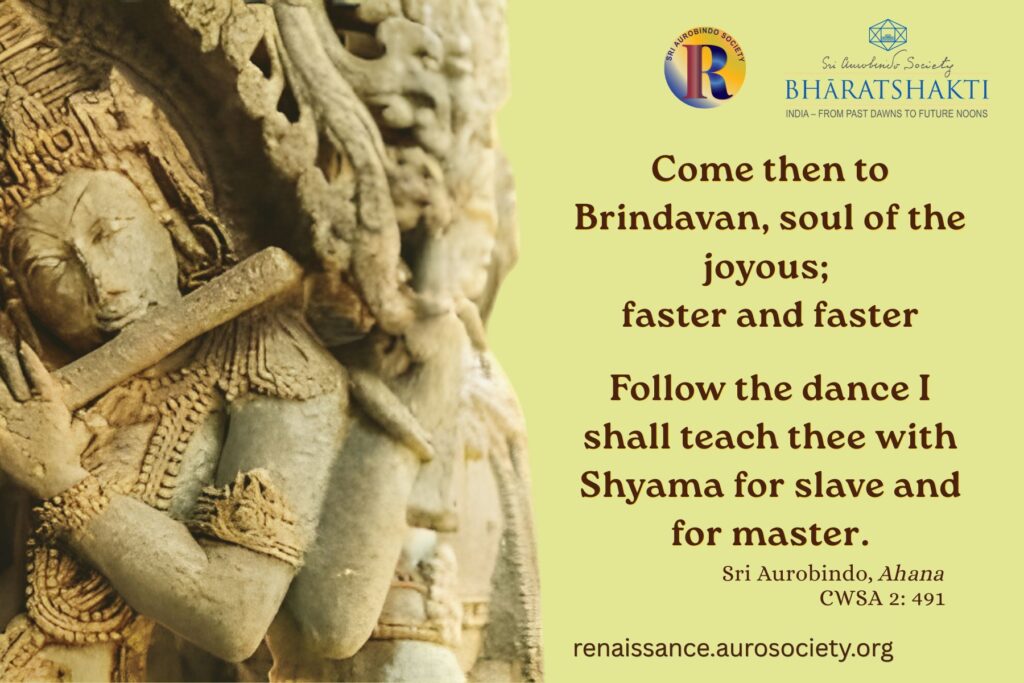 The Puranas and Our Century – 3